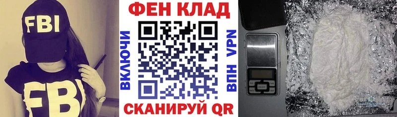 Амфетамин 98% Полярные Зори