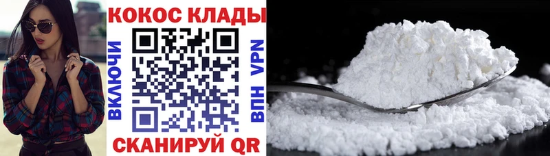 Кокаин 98%  KRAKEN зеркало  Полярные Зори 