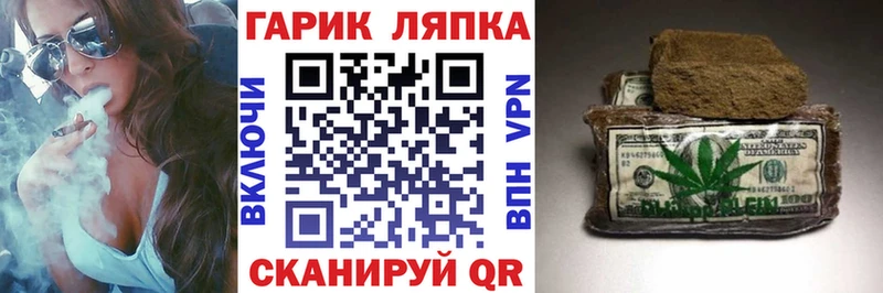 Гашиш гашик  Полярные Зори 