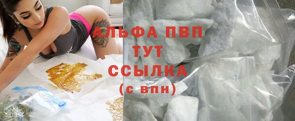 кристаллы Арсеньев