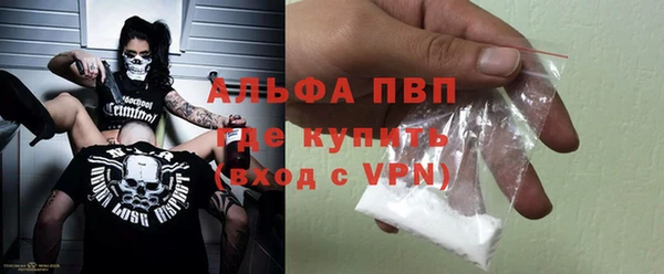 герыч Слюдянка
