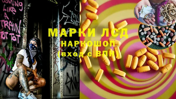 экстази Снежинск