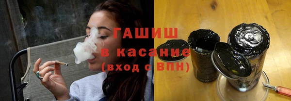 кристаллы Арсеньев