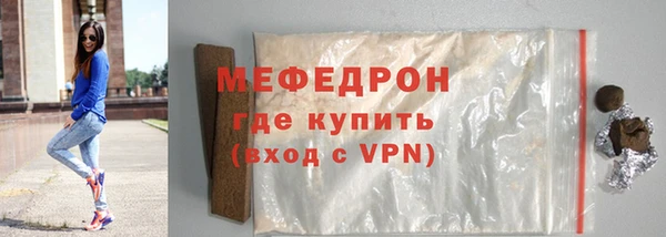 экстази Снежинск