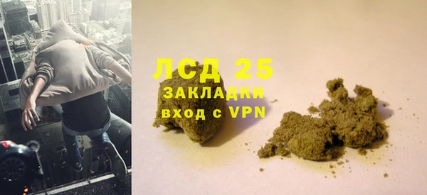 кокс Армянск