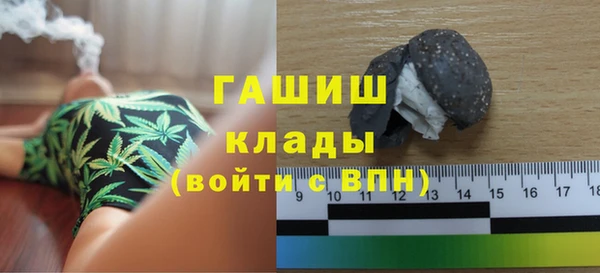 кокс Армянск