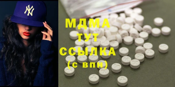 прущая мука Аркадак
