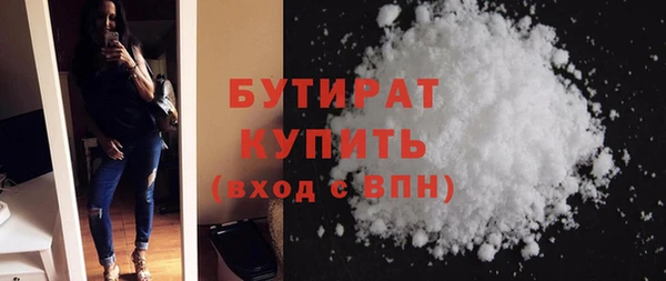 кристаллы Арсеньев