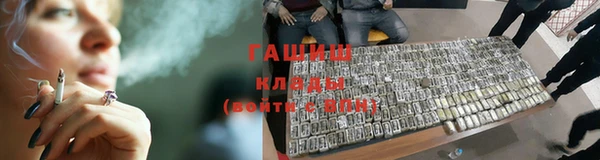 кокс Армянск
