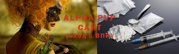 кристаллы Арсеньев