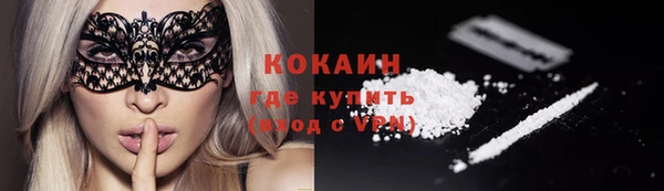 кристаллы Арсеньев