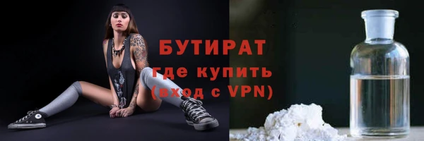 кристаллы Арсеньев