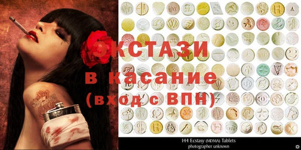 прущая мука Аркадак