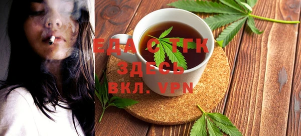 кристаллы Арсеньев
