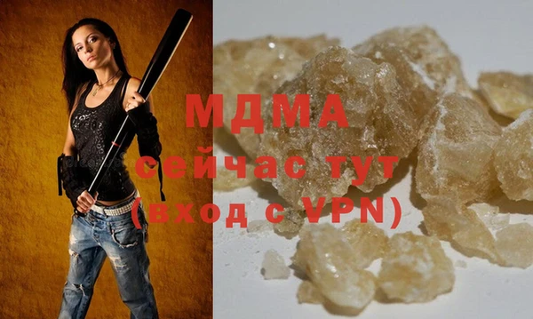 прущая мука Аркадак