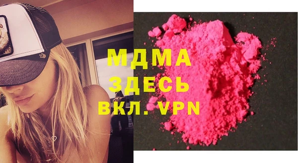 прущая мука Аркадак