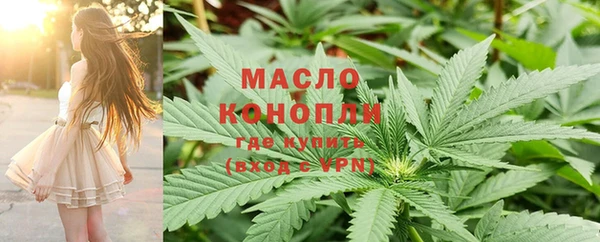 экстази Снежинск