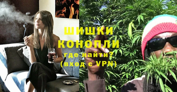 герыч Слюдянка