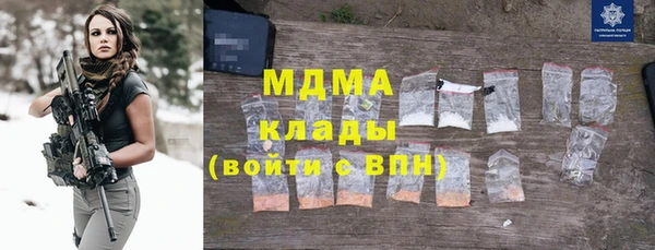 герыч Слюдянка