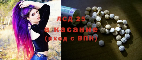 кокс Армянск