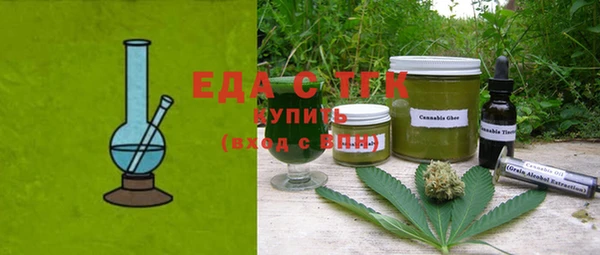 прущая мука Аркадак