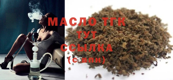 кристаллы Арсеньев