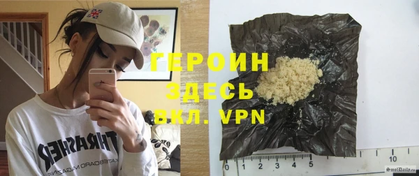 кристаллы Арсеньев