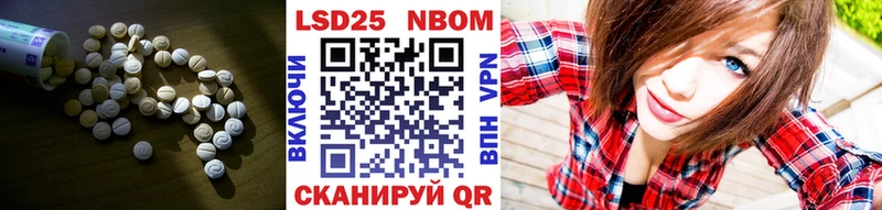 LSD-25 экстази кислота  Полярные Зори 