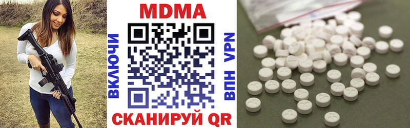 MDMA молли  Полярные Зори 