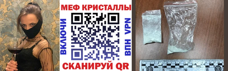 Меф мяу мяу  Полярные Зори