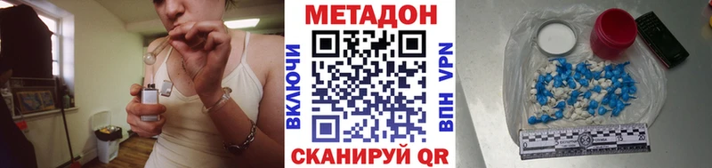 Метадон мёд  гидра сайт  Полярные Зори 