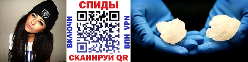 Метамфетамин пудра  Полярные Зори 