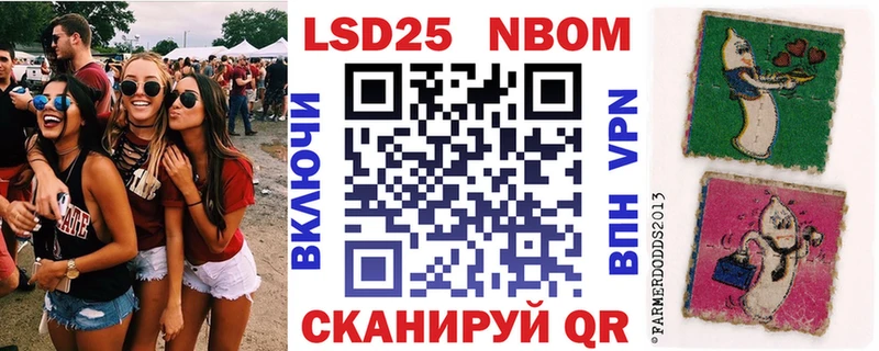 Наркотические марки 1,5мг  Полярные Зори 